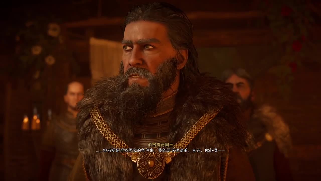 刺客信条英灵殿第三天 第1段