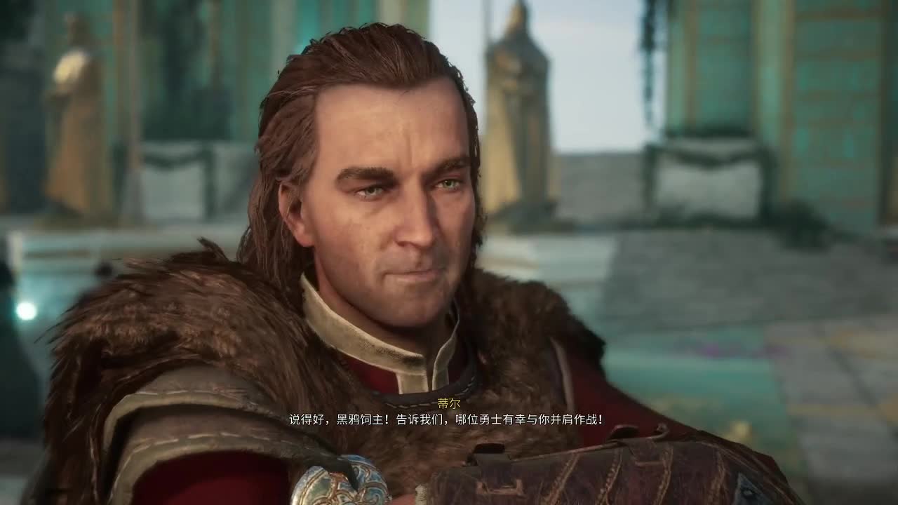 刺客信条英灵殿第三天 第2段