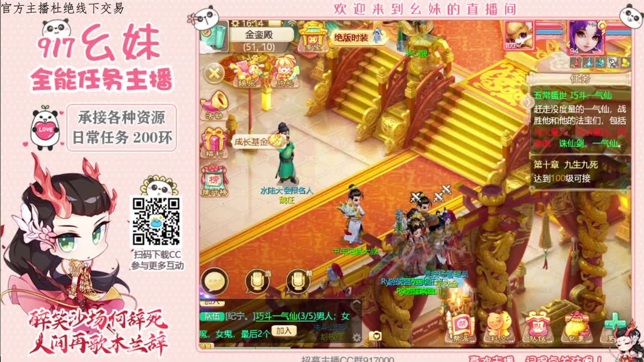 320  乌龟  需要指挥吗 第1段