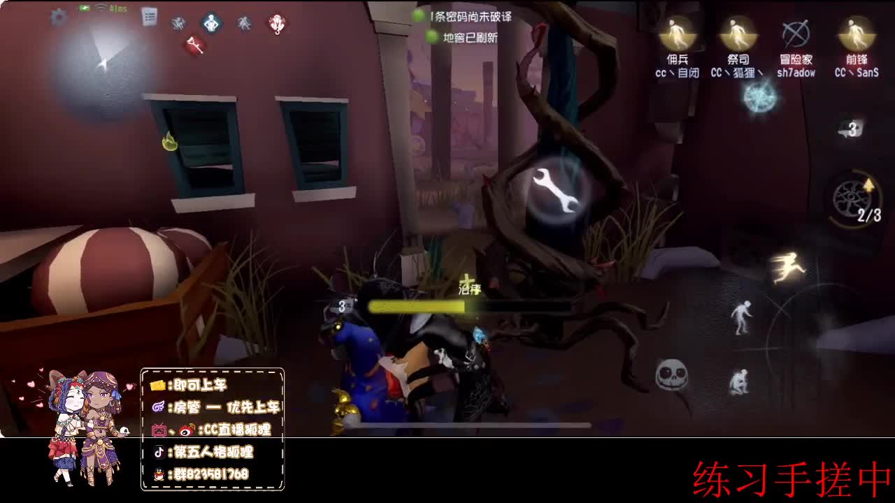 手搓第一前锋 第1段