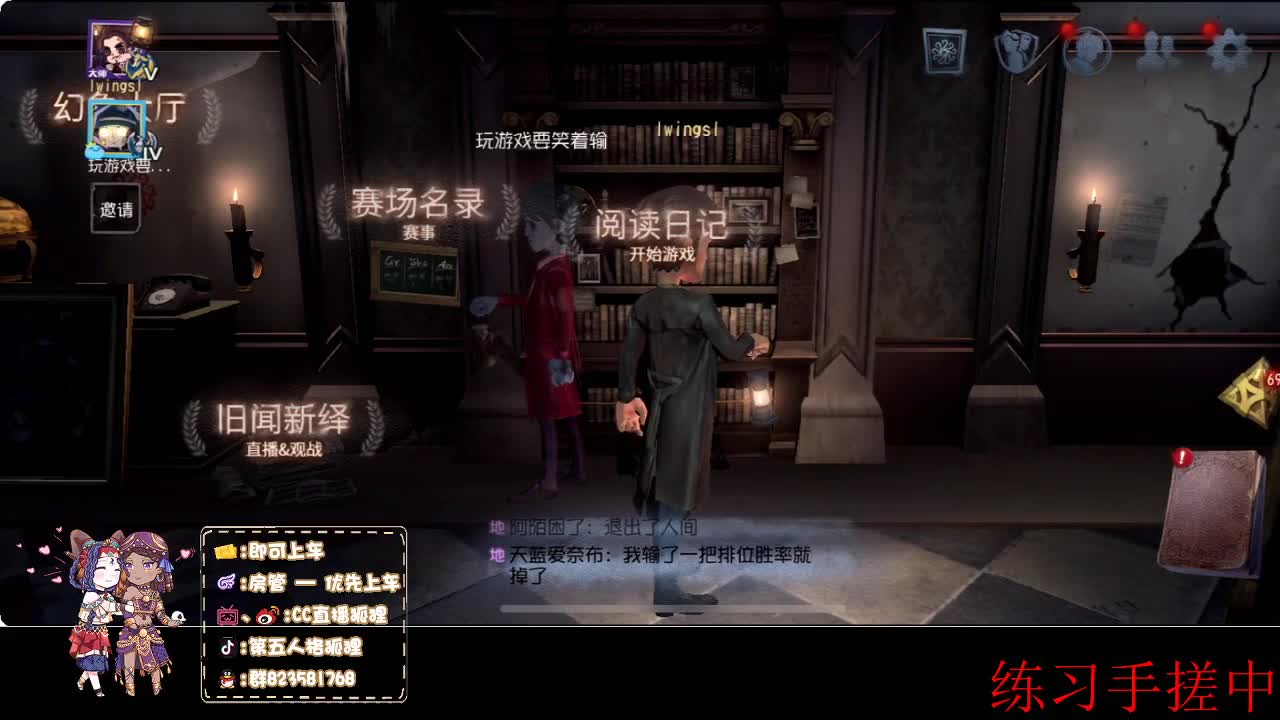 手搓第一前锋 第2段