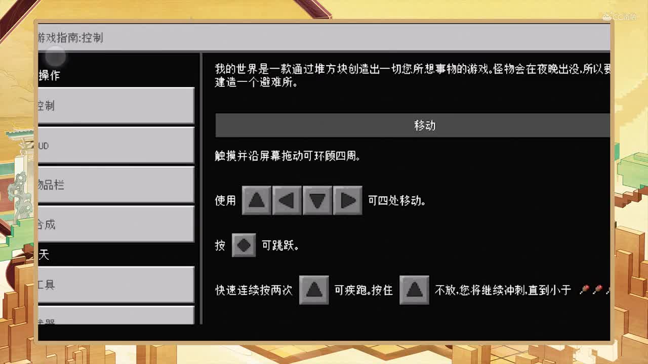 武器与装甲