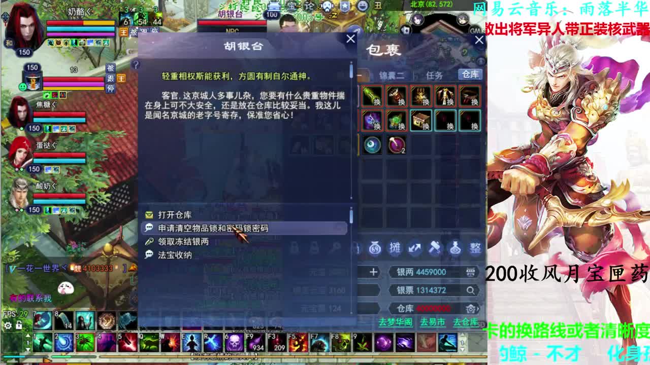 726幸运打宝 第2段