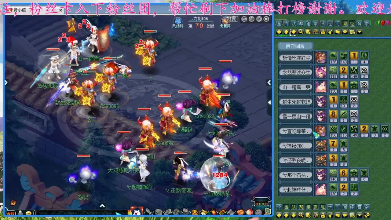 172联武神坛决赛 第1段