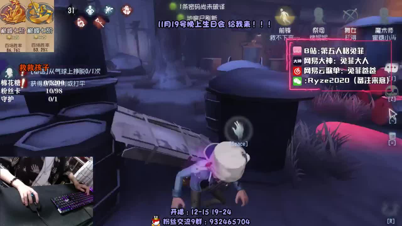 双巅峰人皇 在线溜鬼~ 第1段