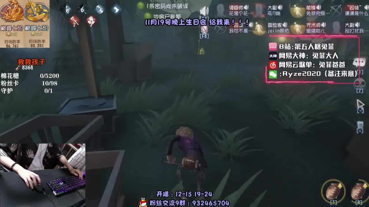双巅峰人皇 在线溜鬼~ 第2段
