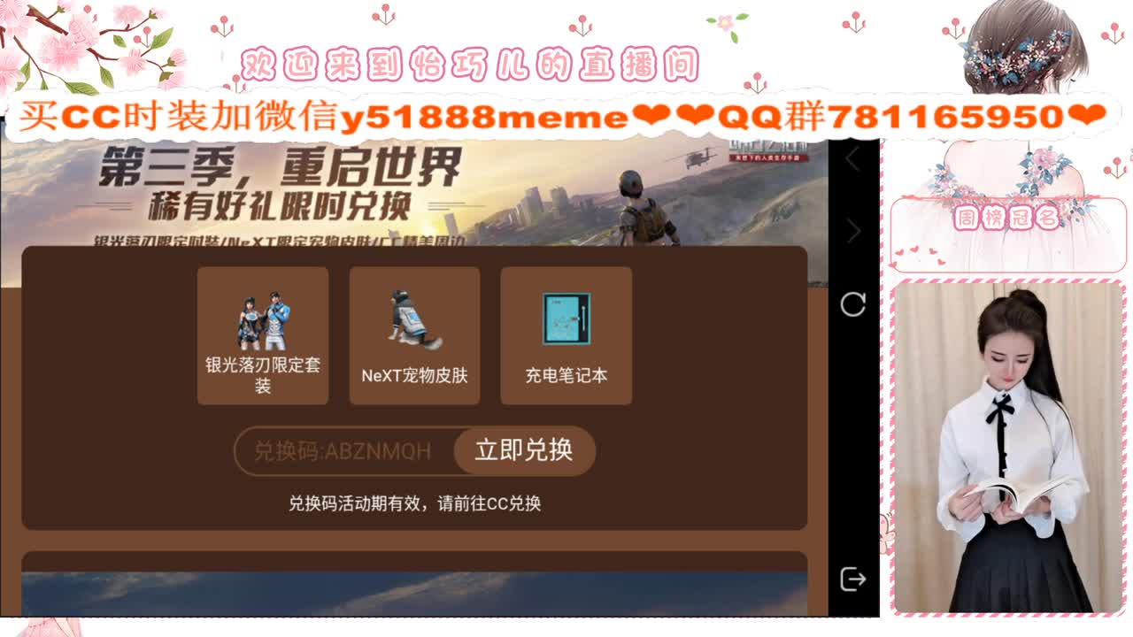 送粉丝卡领积分换蓝CC