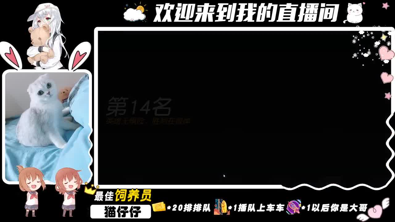 难得相遇♥ 第2段