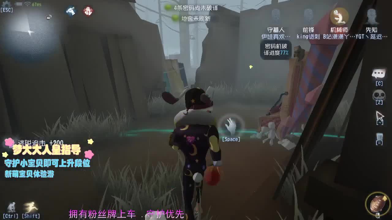 为粉丝上6阶.... 第1段