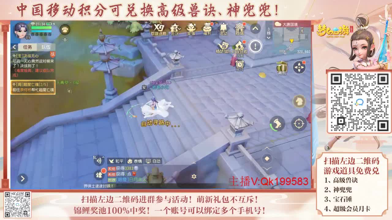 回来了~！ 第1段