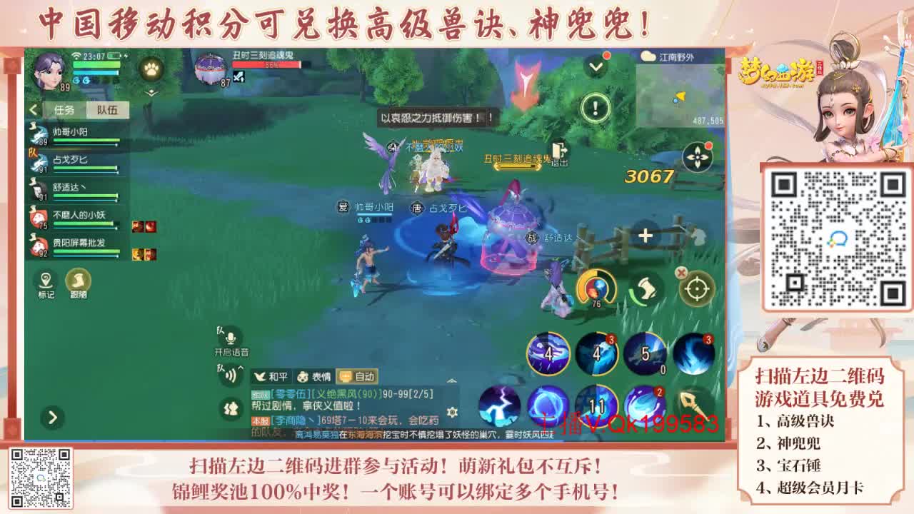 回来了~！ 第2段