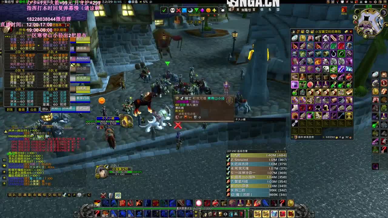 安其拉冲鸭 第2段