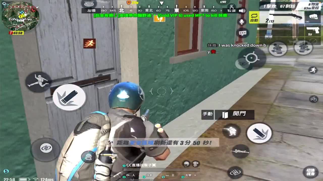 啊啊啊~阿巴阿巴！