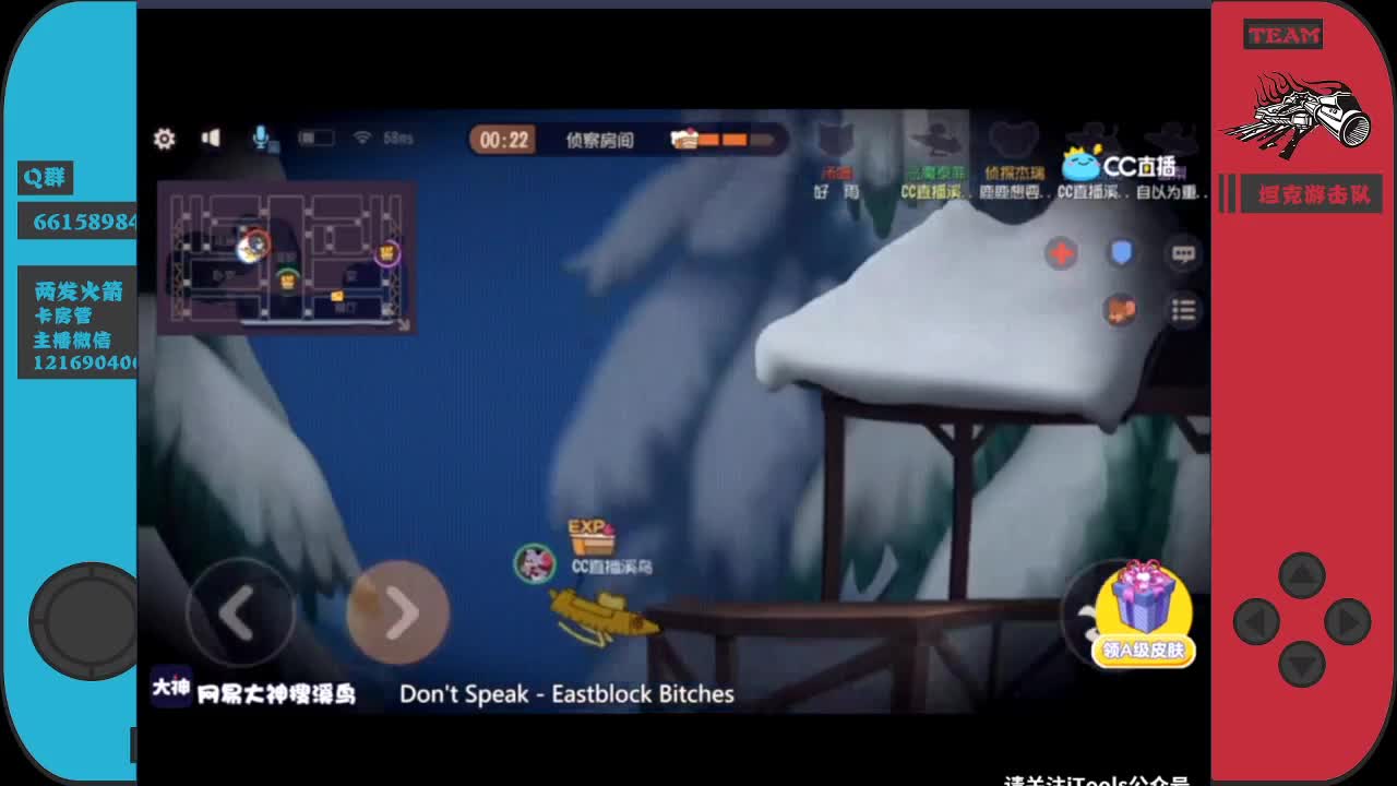 周末来点加油棒呗~ 第1段