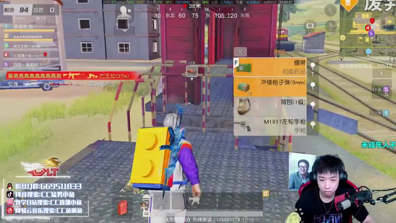 国服 第一 A 第1段