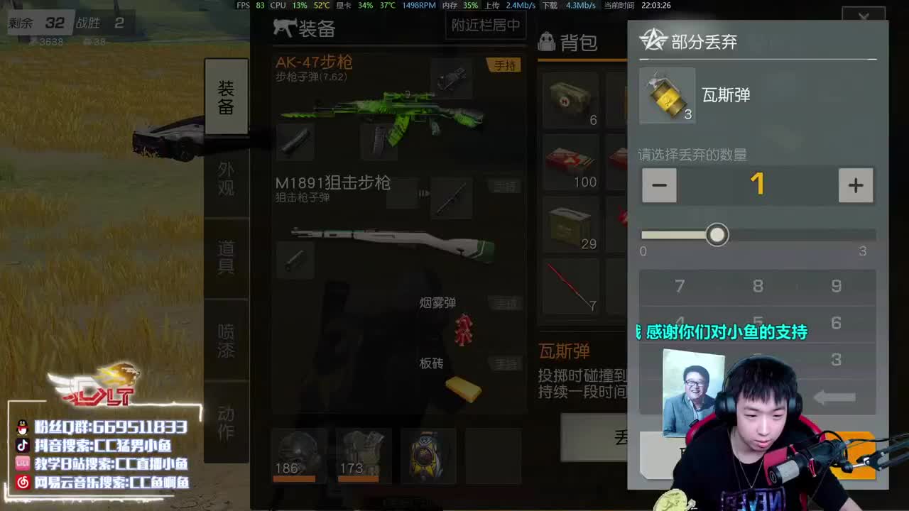 国服 第一 A 第2段