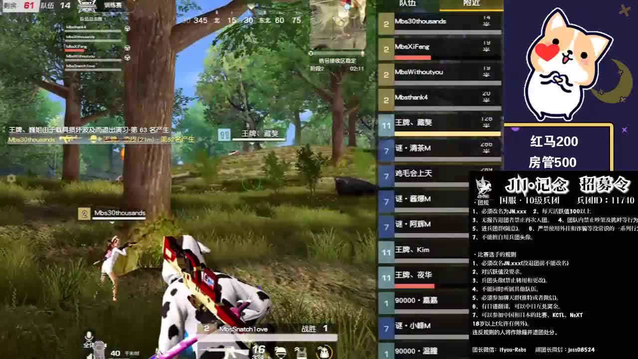 训练赛 第1段