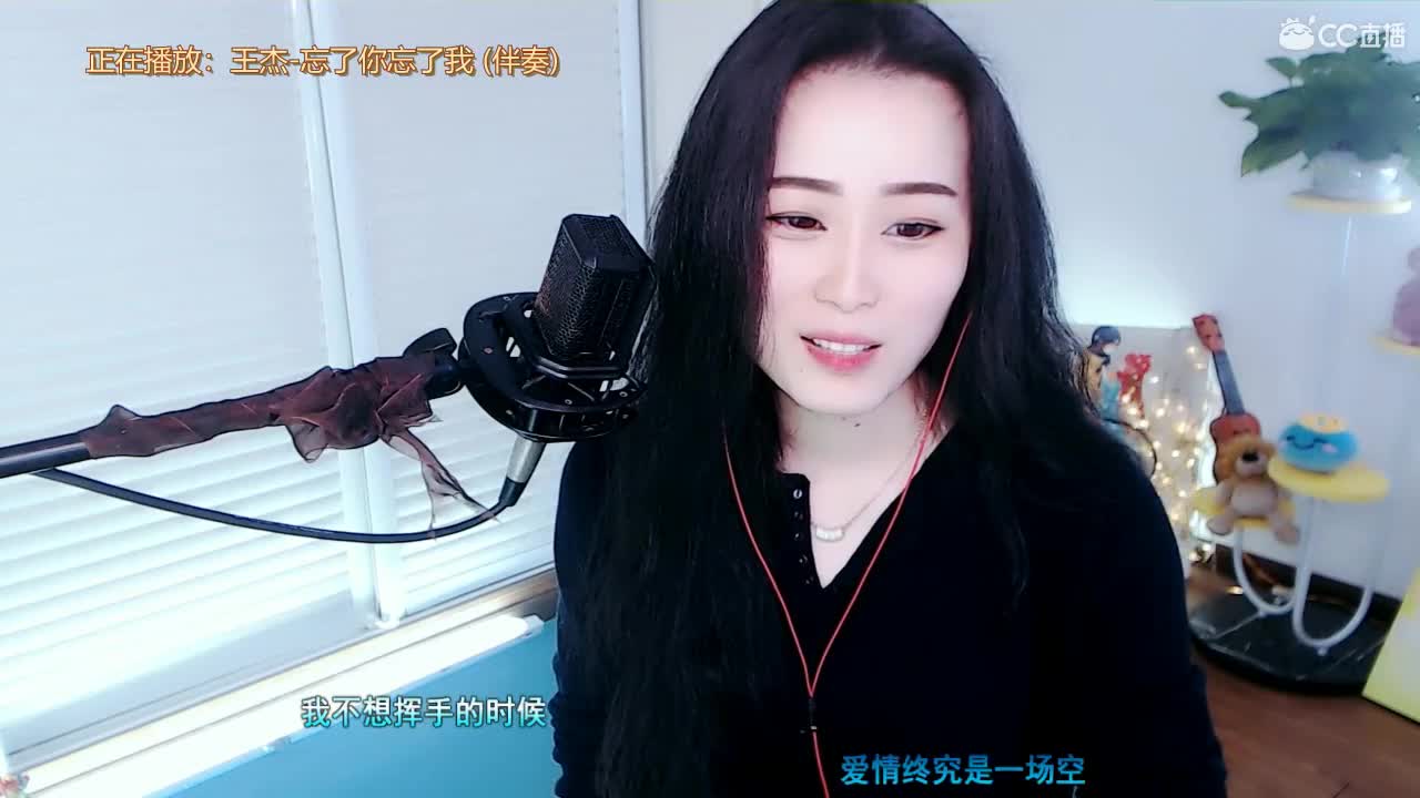 唱歌坤坤是认真的！ 第1段