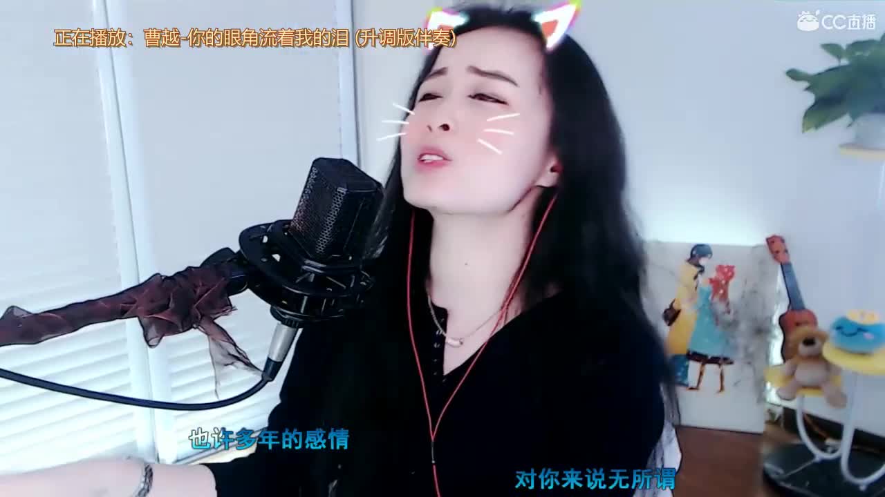 唱歌坤坤是认真的！ 第2段