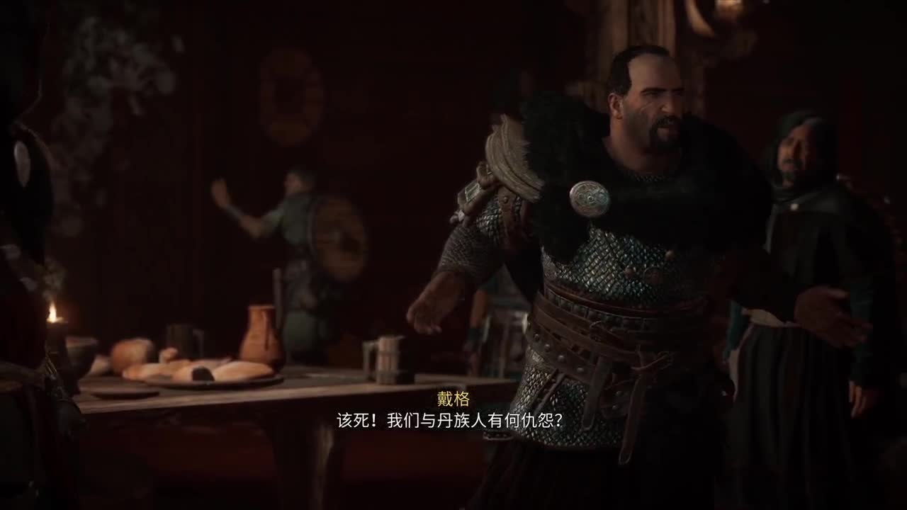 刺客信条-英灵殿 第2段