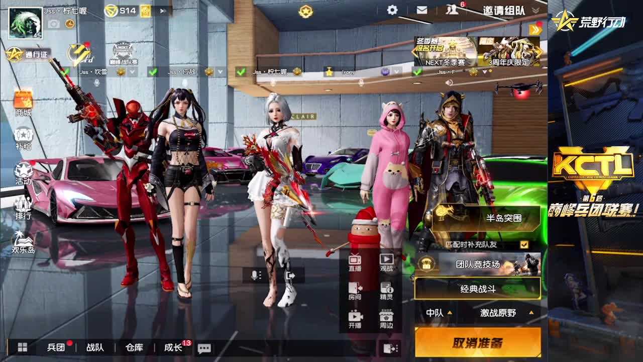一看就会 一学就废 第1段