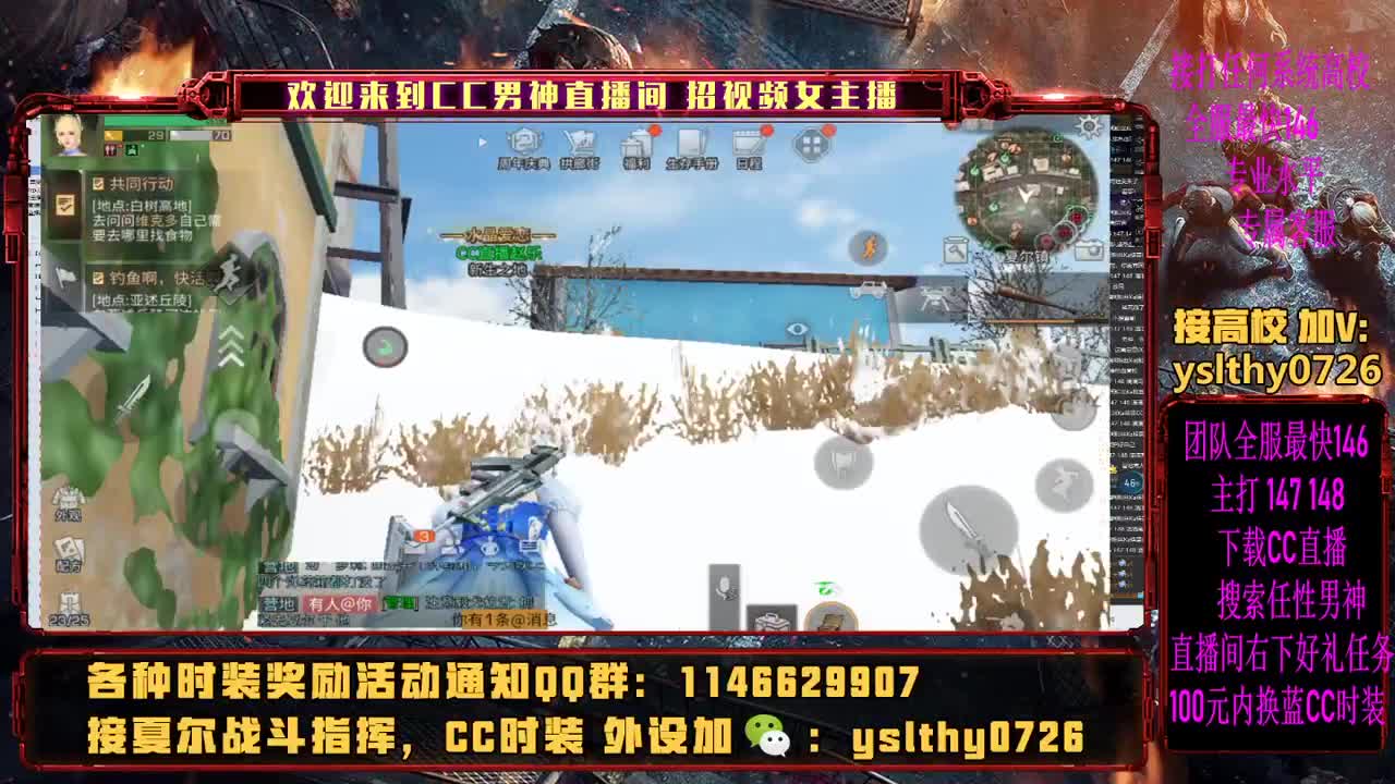 热血高校最后冲刺滴滴