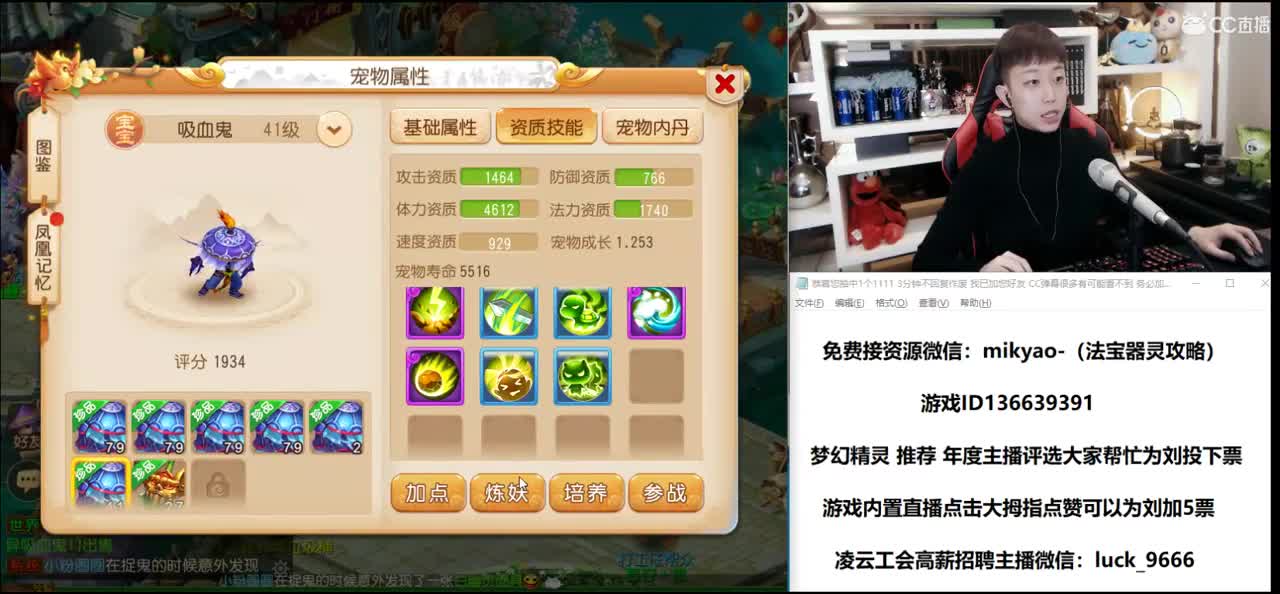免费接所有资源 第1段