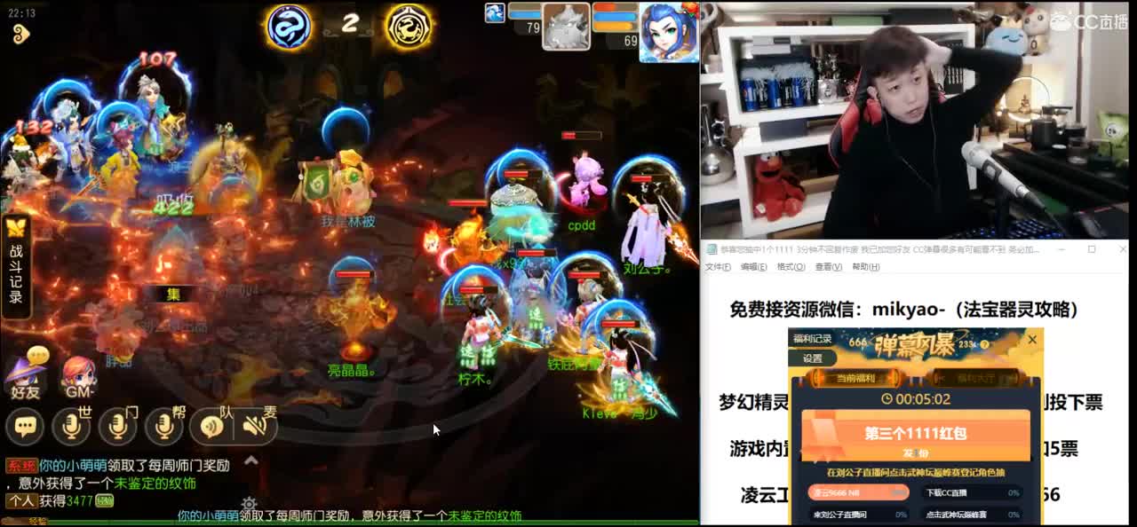 免费接所有资源 第2段