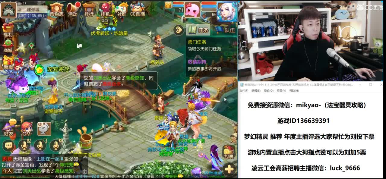 免费接所有资源 第3段