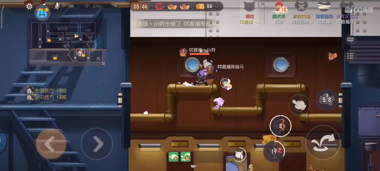 小劳开播啦～天梯和解说各路猫选手 第1段