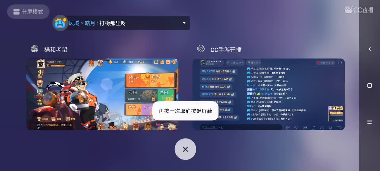 小劳开播啦～天梯和解说各路猫选手 第2段