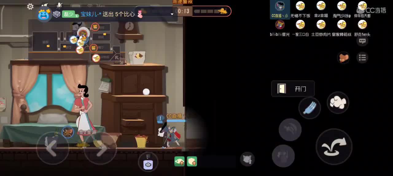 小劳开播啦～天梯和解说各路猫选手 第3段
