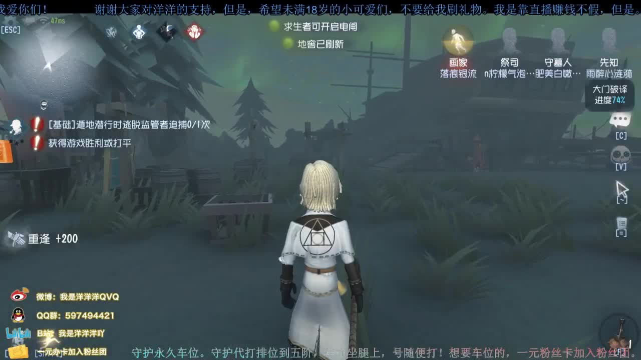 洋洋洋：等快递等的着急不？ 第1段