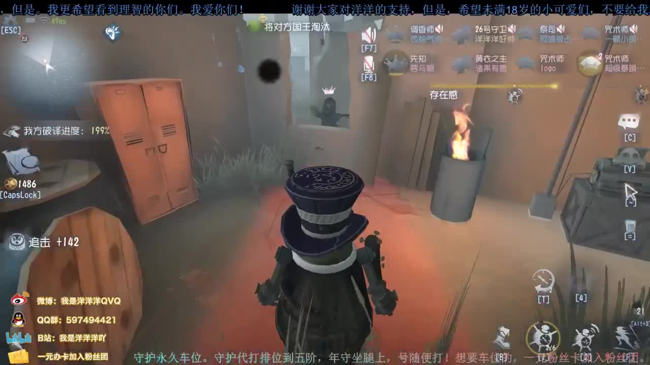 洋洋洋：等快递等的着急不？ 第2段