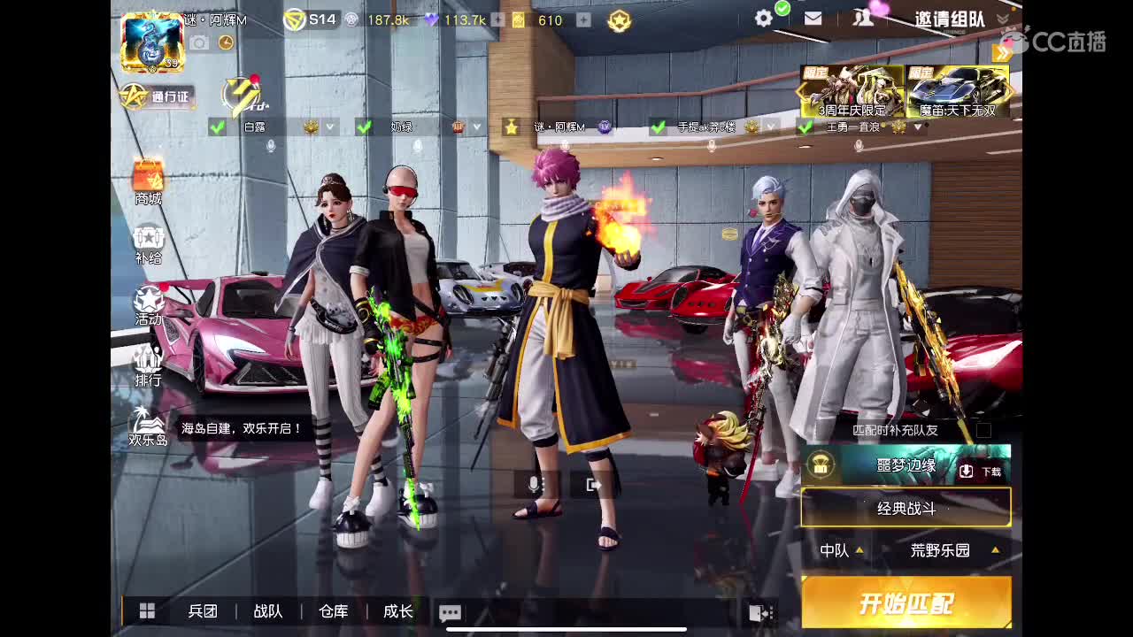 终于…… 第2段