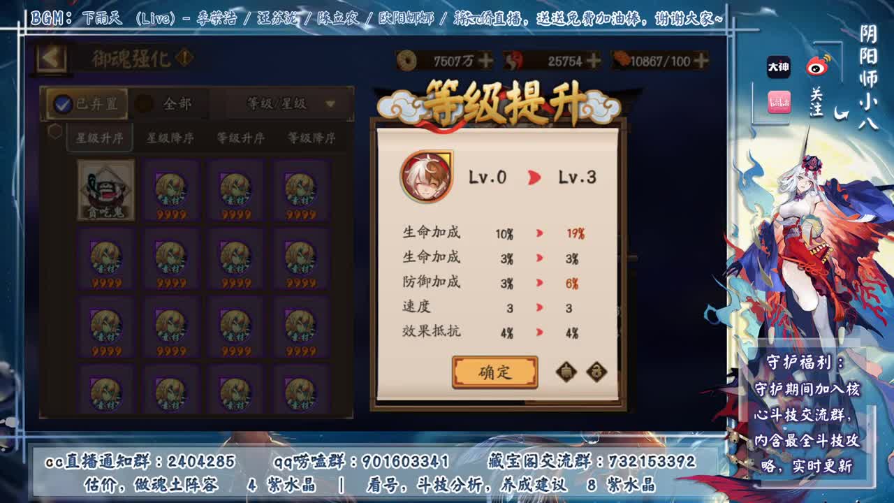 今晚冲个前三十吧 第1段