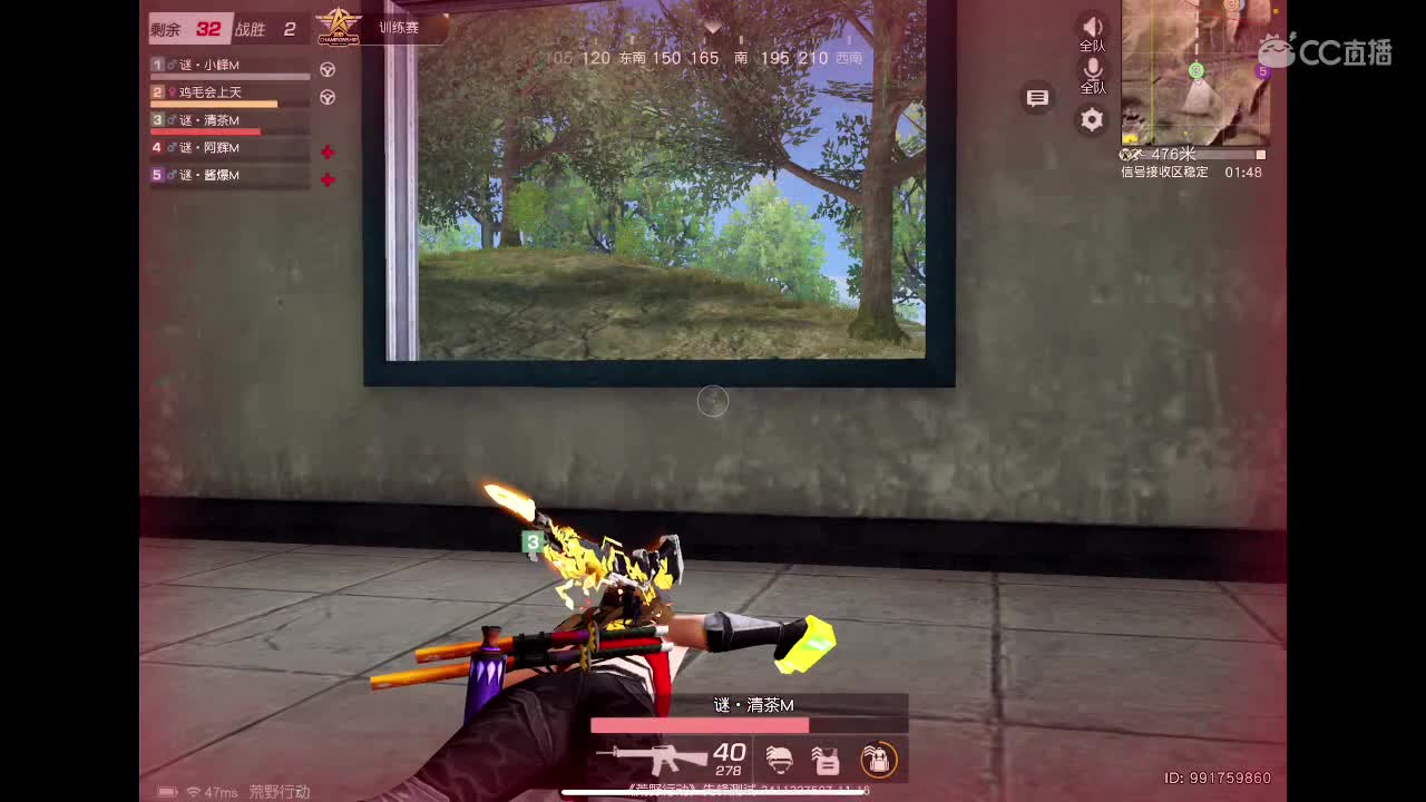 终于…… 第3段