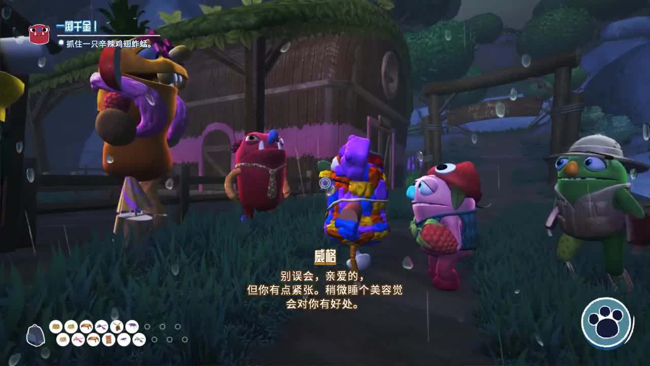 【肯尼】超级缝合怪 第2段