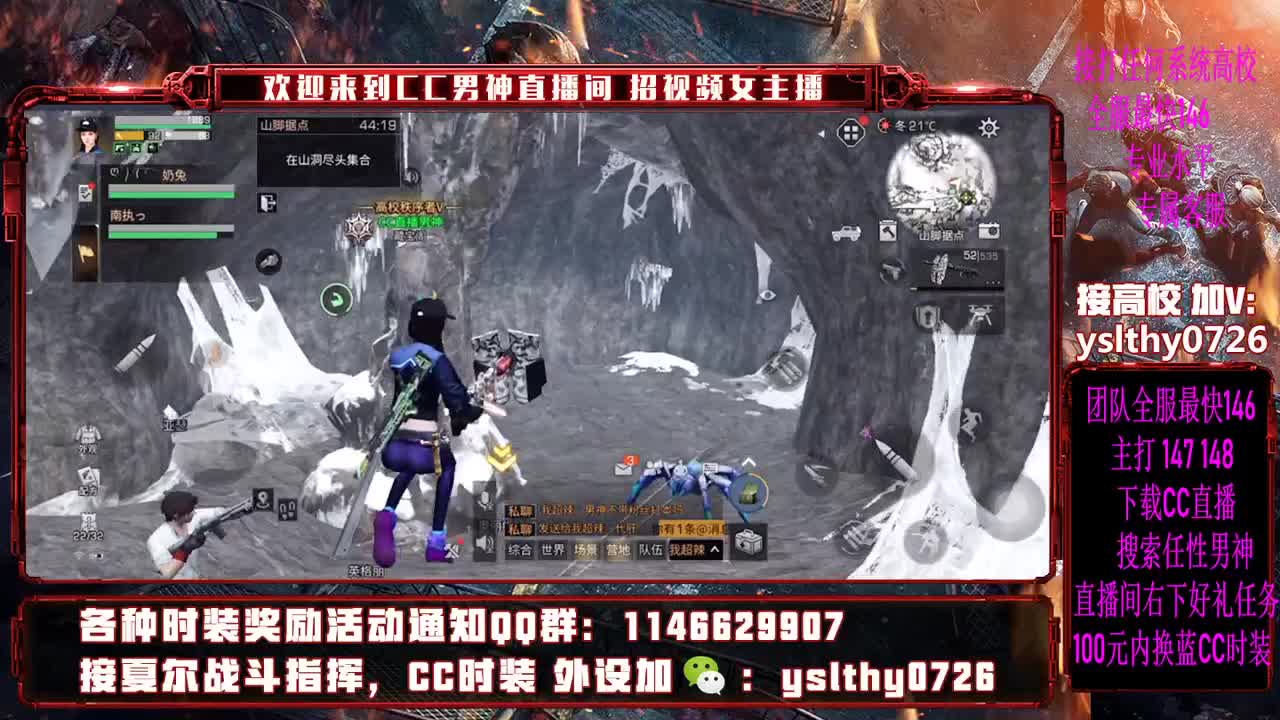 热血高校最后冲刺滴滴 第1段