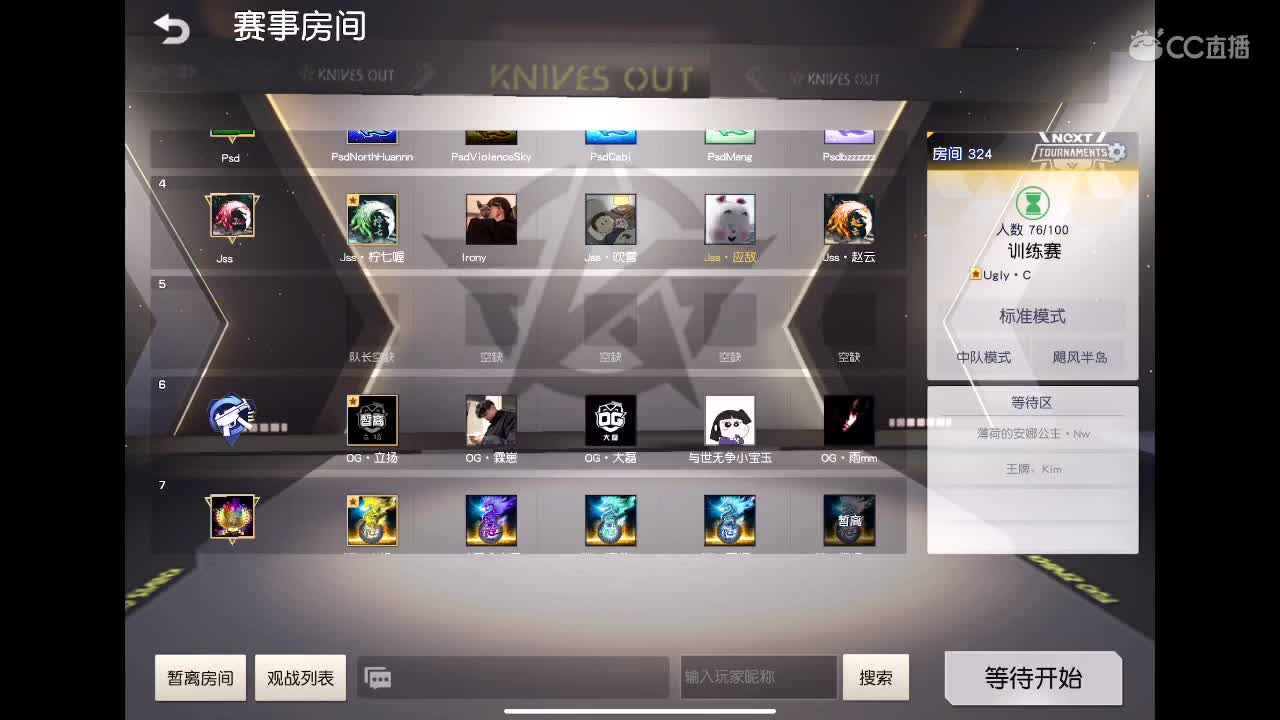 世人匆匆忙忙，不过图这碎银几两 第2段
