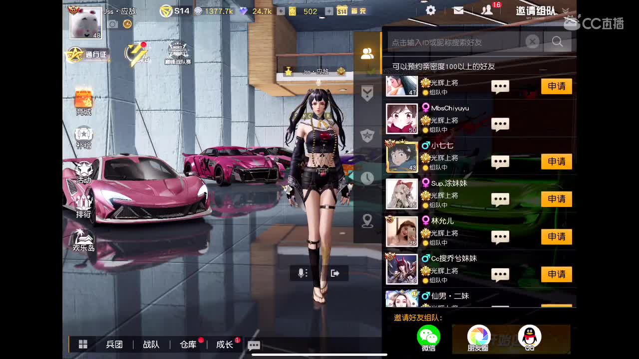 世人匆匆忙忙，不过图这碎银几两 第3段
