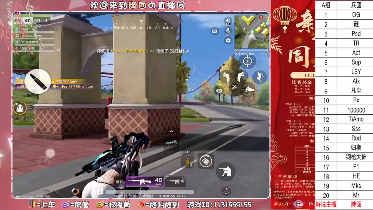 新派公会-周年庆。♥ 第2段