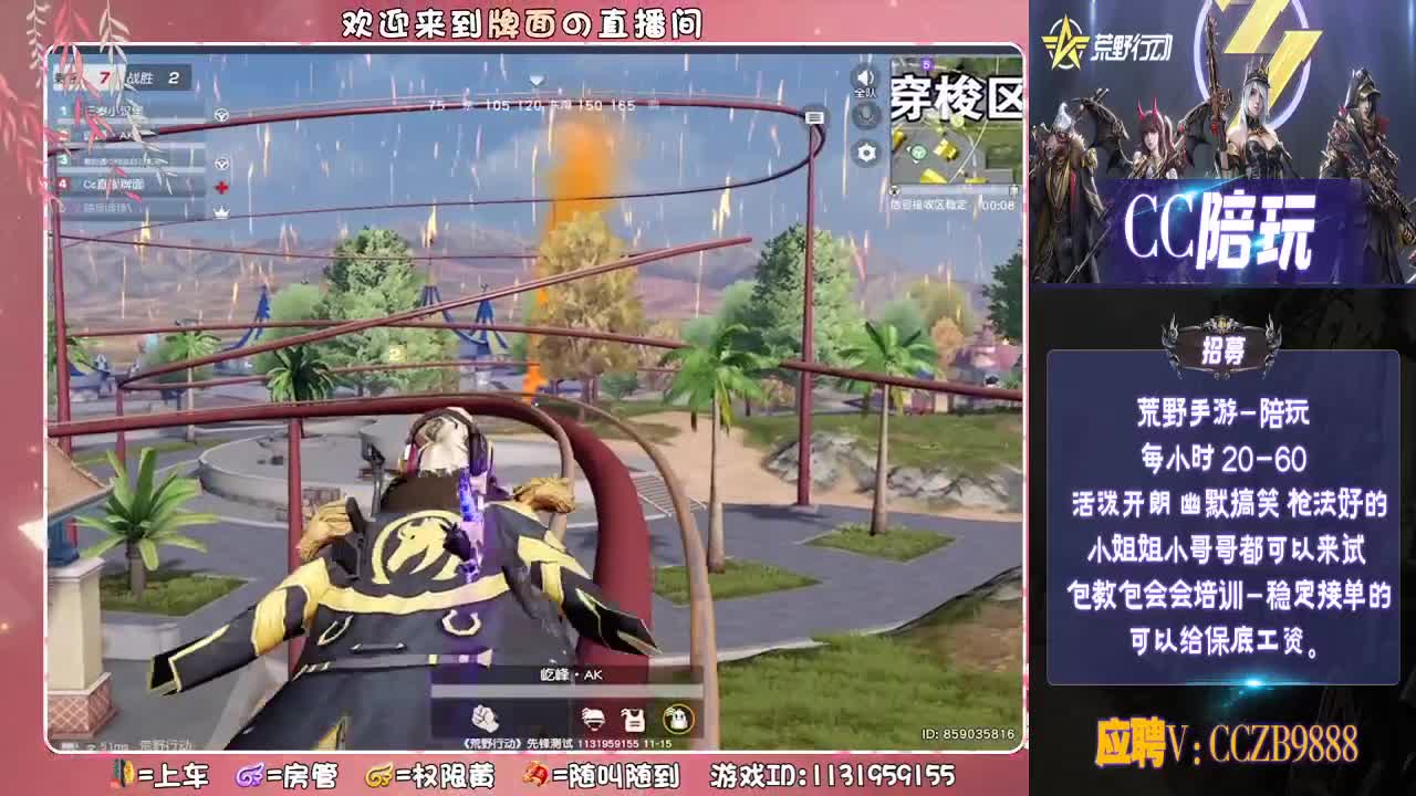 宝贝。♥ 第1段