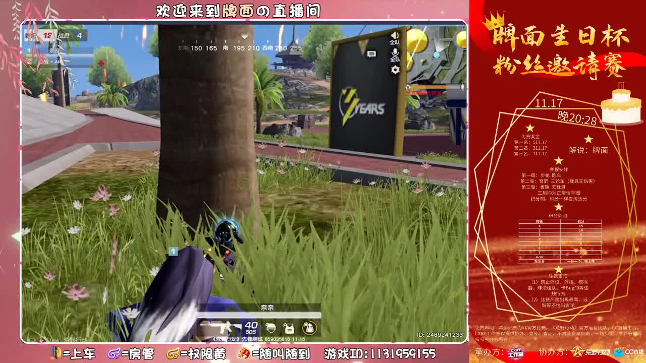 宝贝。♥ 第2段
