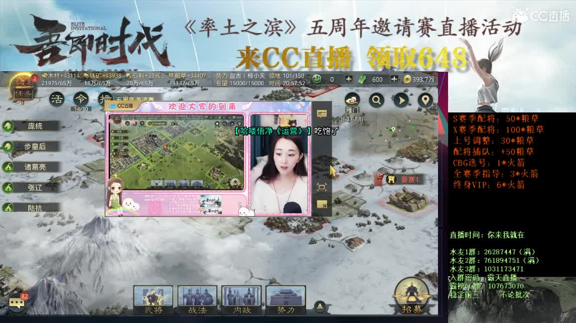 邀请赛无妄视角 我可能活...... 第1段
