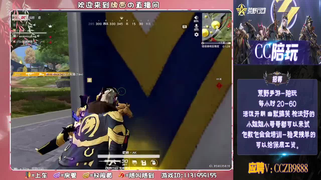 宝贝。♥ 第1段