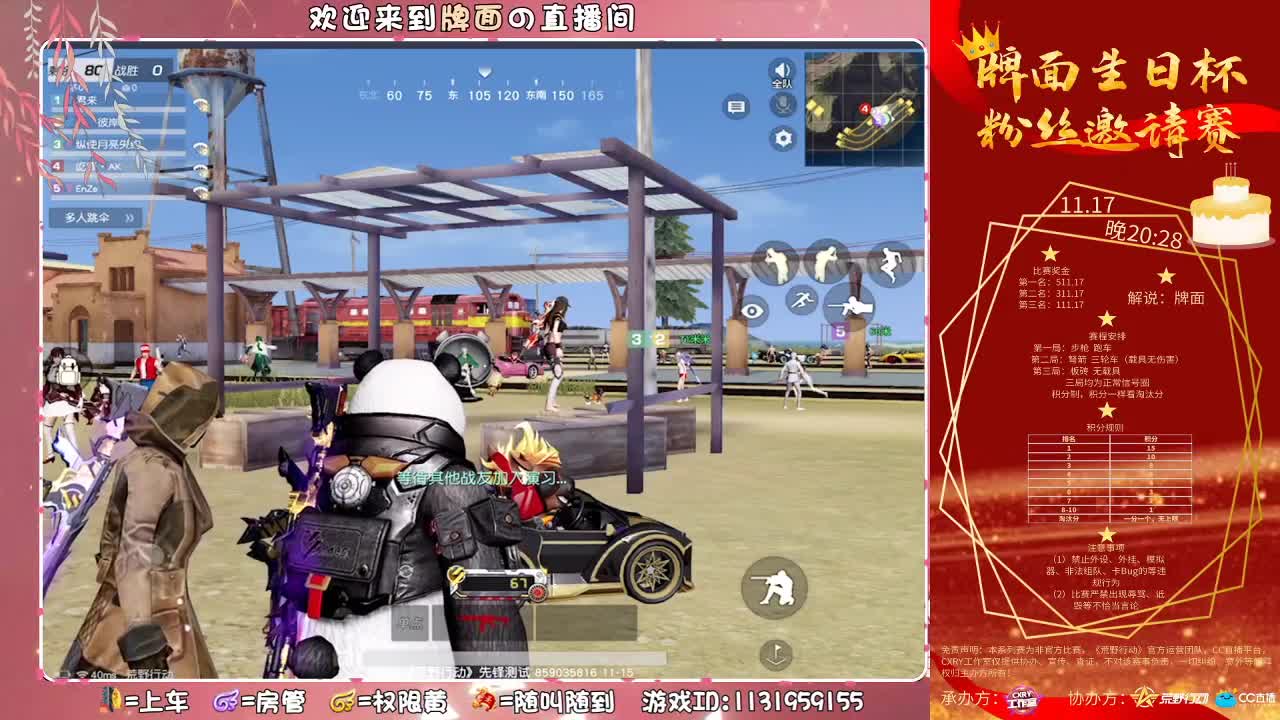 宝贝。♥ 第2段