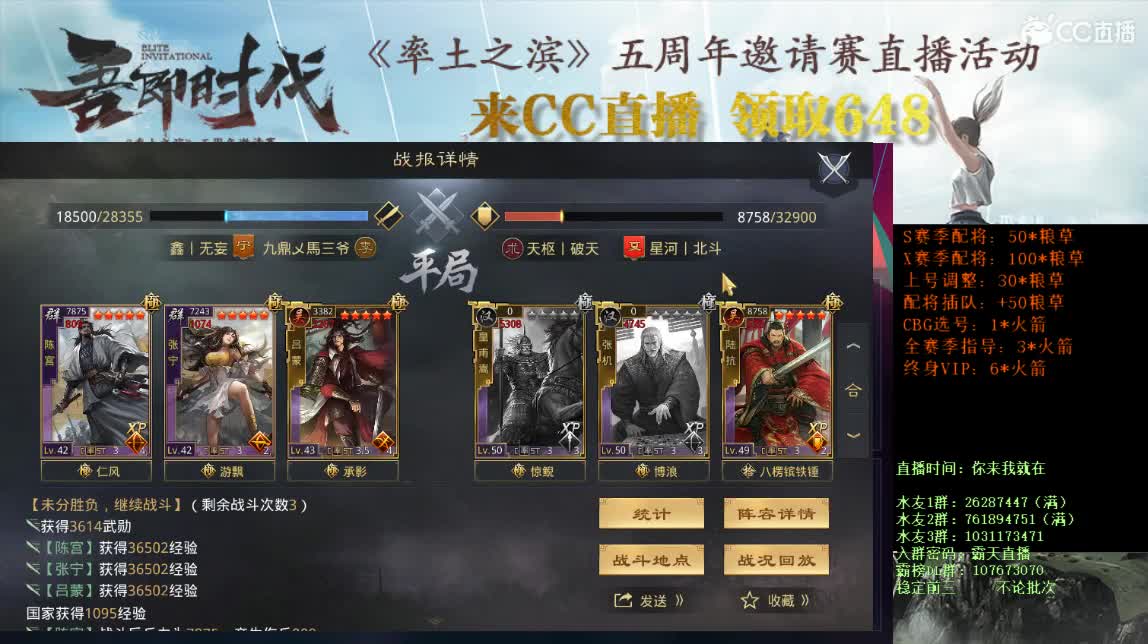 邀请赛无妄视角 我可能活...... 第3段