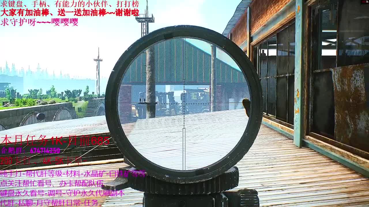 原神接单。45级指导、代肝、带养号 第3段