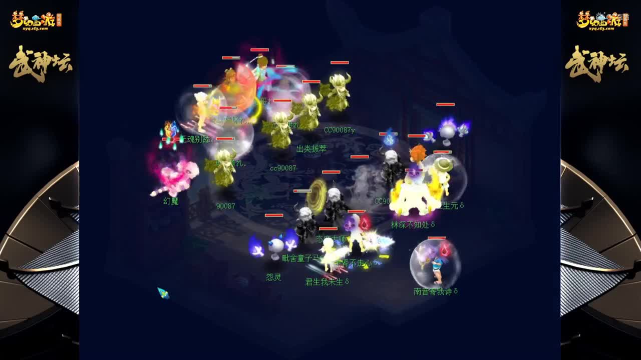 【172联武神坛】【淘汰赛8进4】 曲阜孔庙VS生日快乐【CC情报站】